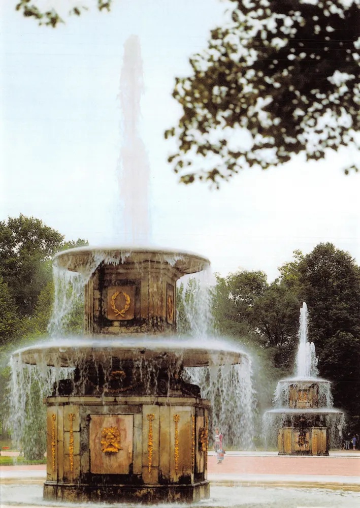 Römische Fontäne — unterer Park — Verlag nicht sichtbar Peterhof - Vorderseite