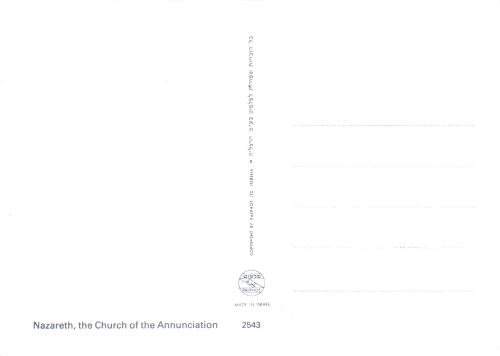 Nazaréth — église de l'Annonciation — éditeur HERZLIA - Verso