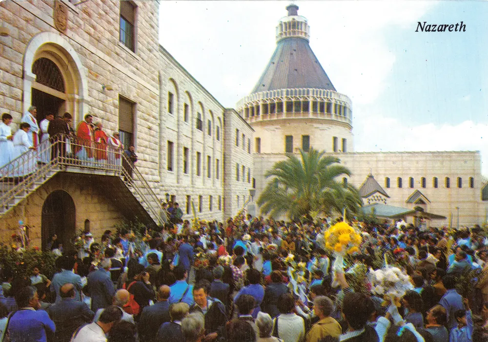 Nazareth — la basilique de l'Annonciation — imprimée par PALPHOT - 앞면