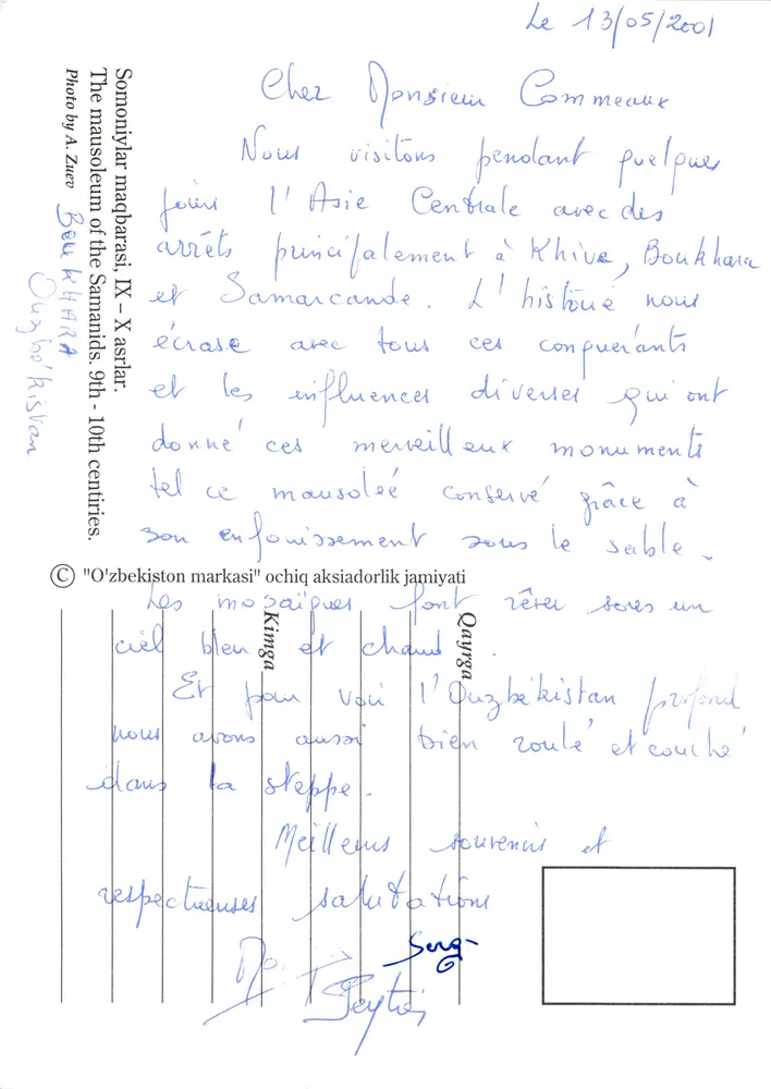 Mausoleum der Samaniden — Verleger 'O'zbekiston markazi' — Seriennummer nicht sichtbar - Rückseite