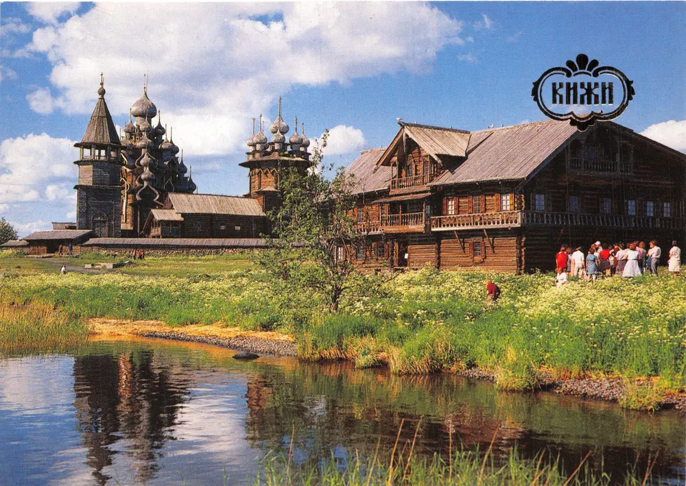 Kizhi — Holzkirche und Bauernhaus — Verlag «Панорама» - Vorderseite