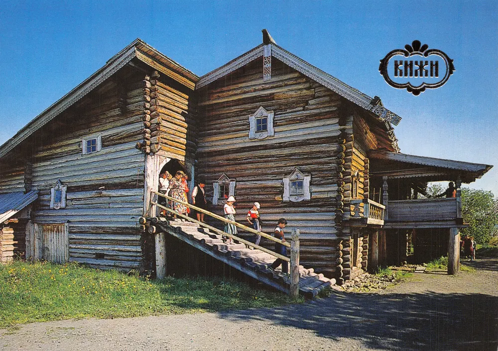Kiji — Das Haus von Elizarov, Dorf Seredka — Verlag «Панорама», Moskau, 1991 - Vorderseite