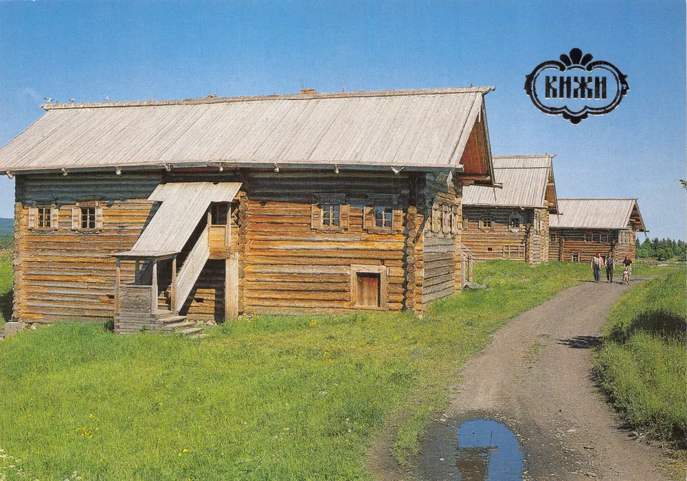 Kizhi — Pudozh-Sektor des Museums « Kizhi » — Verlag Panorama, Moskau - Vorderseite
