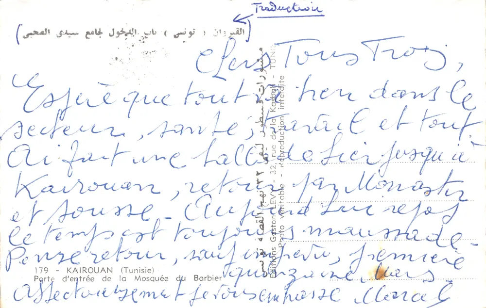 Kairouan — Eingang zur Moschee des Barbiers — Verlag: E. V. L. - Nr. 179 - Rückseite