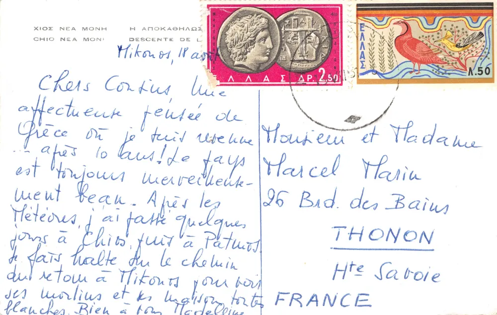 Mosaïque de saint Jean-Baptiste — éditeur : CHIO NEA MONI - Verso