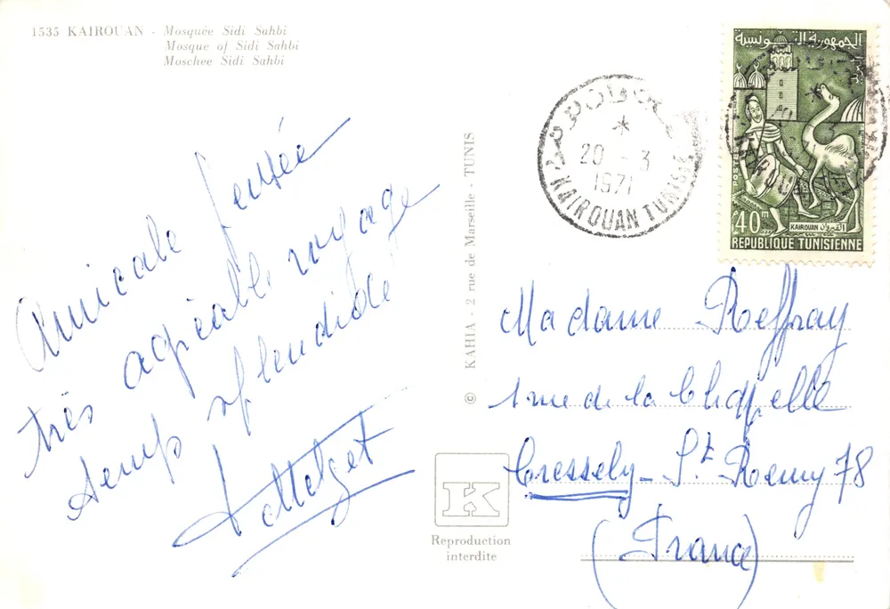 Kairouan — Moschee Sidi Sahbi — Verlag KAHIA - Rückseite
