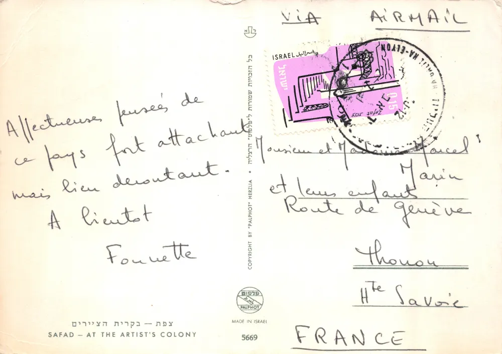 Safad — Künstlerkolonie — Verlag PALPHOT, Nr. 5669 - Rückseite
