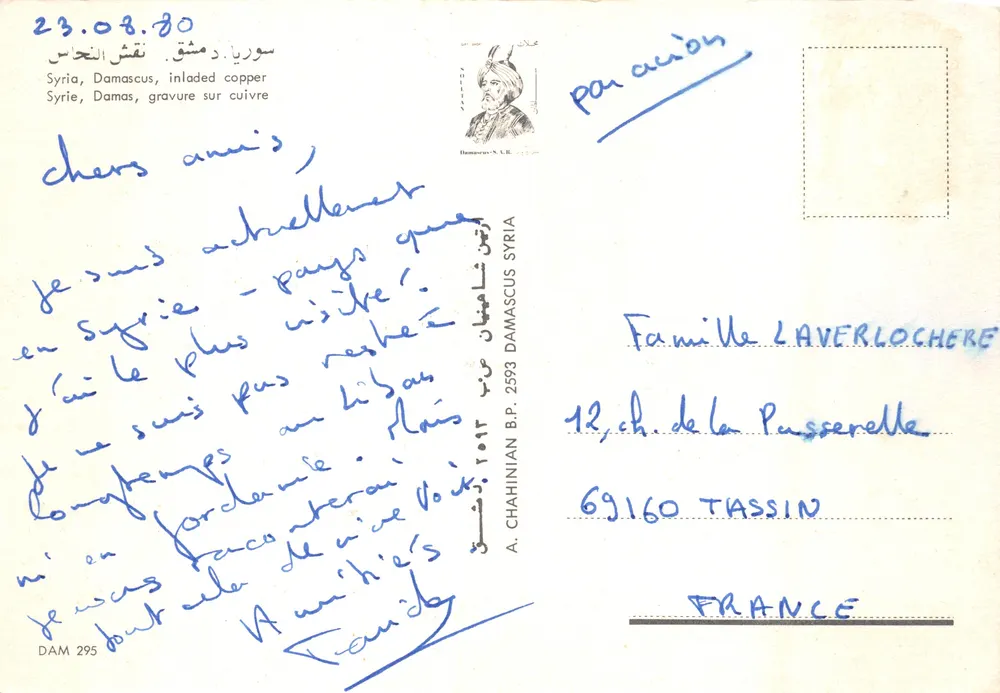 Damascus — Atelier d'incrustation d'argent sur cuivre — éditeur A. CHAHINIAN - Verso