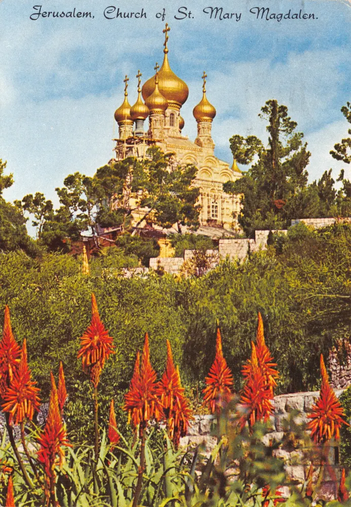 Jerusalem, Kirche der heiligen Maria Magdalena — Verlag HOLY VIEWS LTD. Nr. 260 - Vorderseite