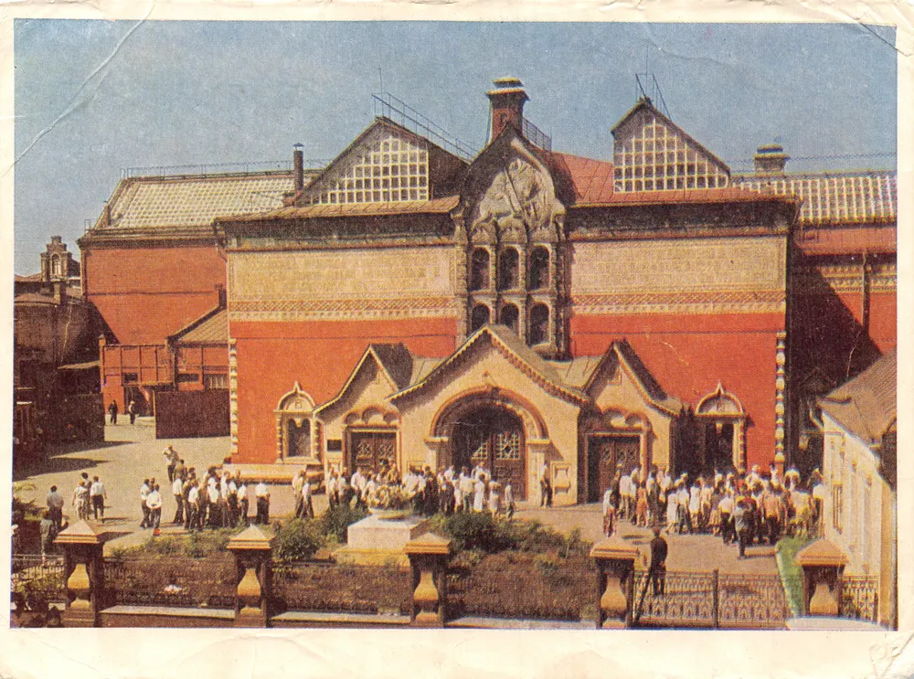 Tretiakov-Galerie — Hauptfassade mit Menge — Verleger « Pravda » - Vorderseite