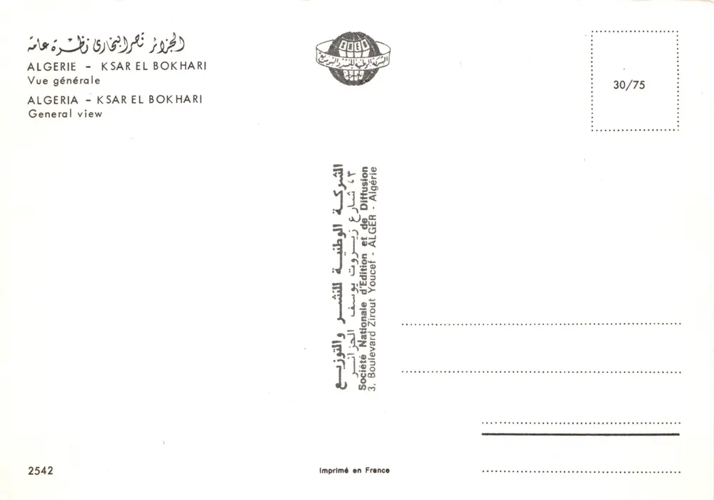 Ksar El Bokhari — allgemeiner Blick — Nationale Gesellschaft für Verlag und Verbreitung, Algerien, Nr. 2542 - Rückseite