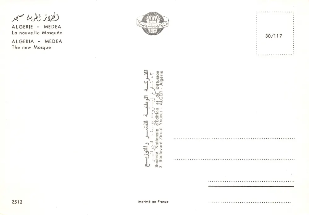 Die neue Moschee — Algerien - Médéa — Verlag Société Nationale d'Édition et de Diffusion, Algerien - Rückseite