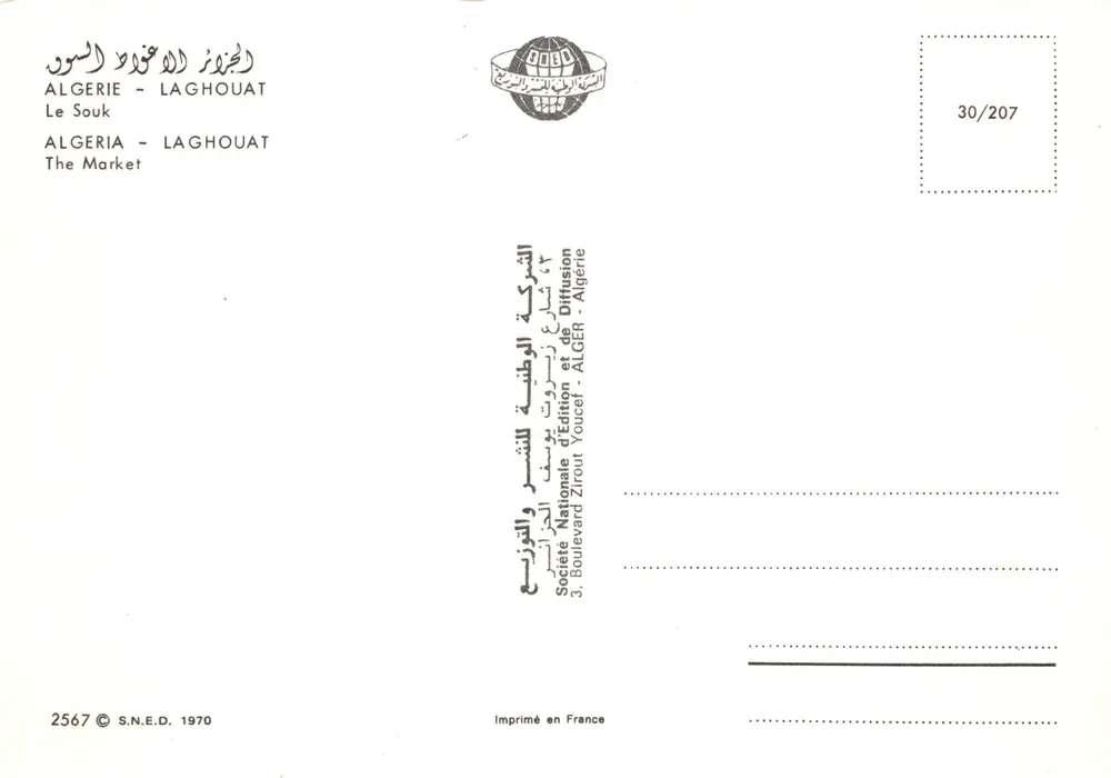 Markt von Laghouat — Kiosken mit Bogenfenstern — Verlag S.N.E.D. n°30/207 - Rückseite