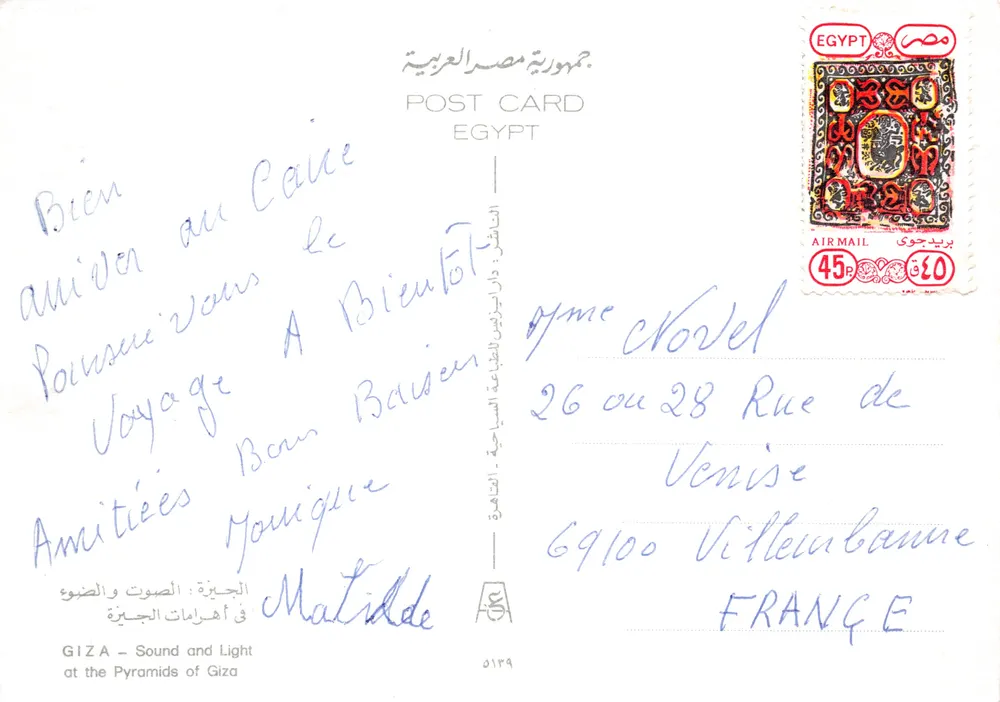 Gizeh — Pyramides et Sphinx illuminés — POST CARD EGYPT - पीछे