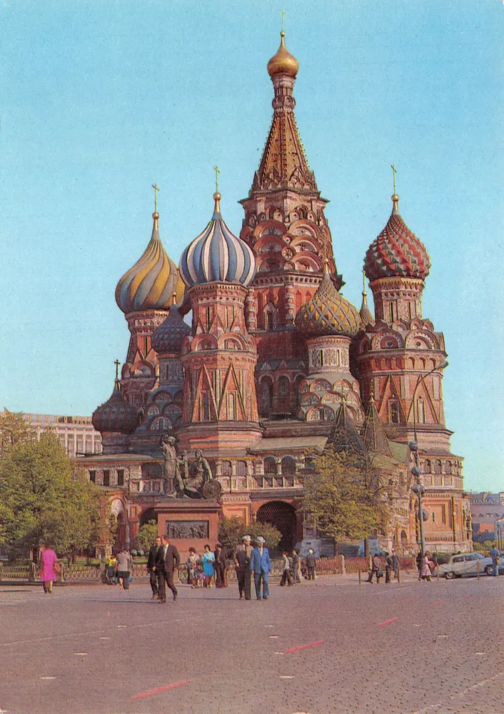 Moskau - Kathedrale Saint-Basile-le-Bienheureux — Verlag nicht sichtbar, Seriennummer nicht lesbar - Vorderseite
