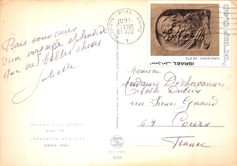 Jerusalem, Altstadt — Dach des Felsens und Tempel — Verlag PALPHOT, Nr. 9239 - Rückseite