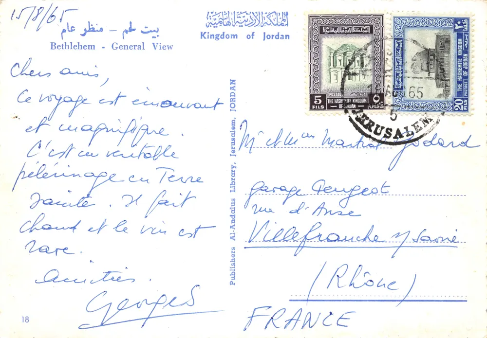 Bethlehem — allgemeiner Blick — Publishers of Jordan, n°18 - Rückseite