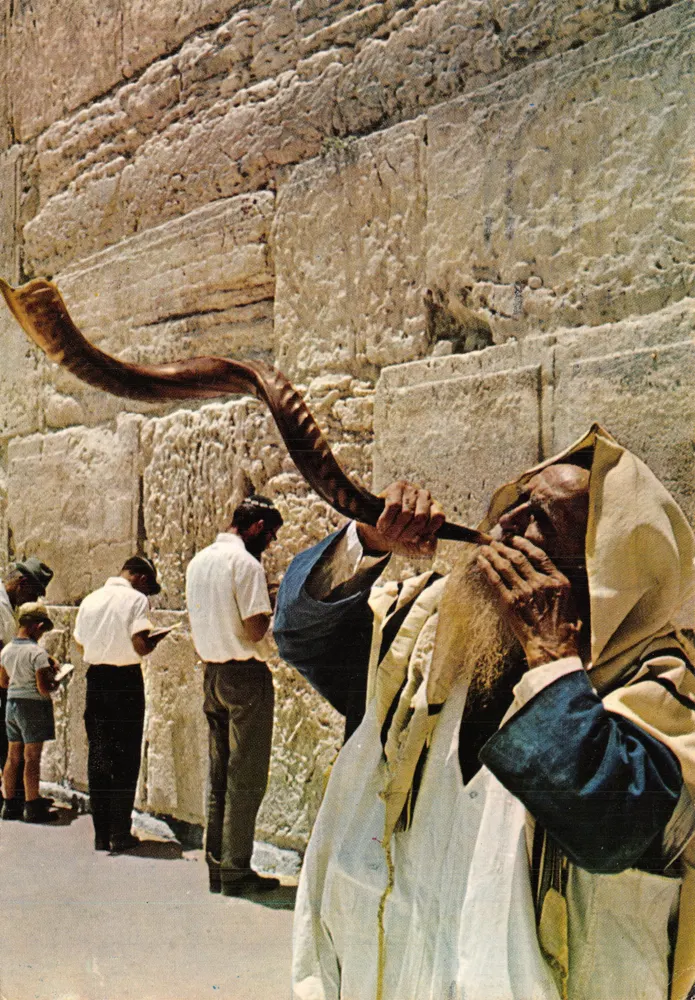 Das Blasen des Schofars am Klagemauer — Made in Israel, n° 8747 - Vorderseite