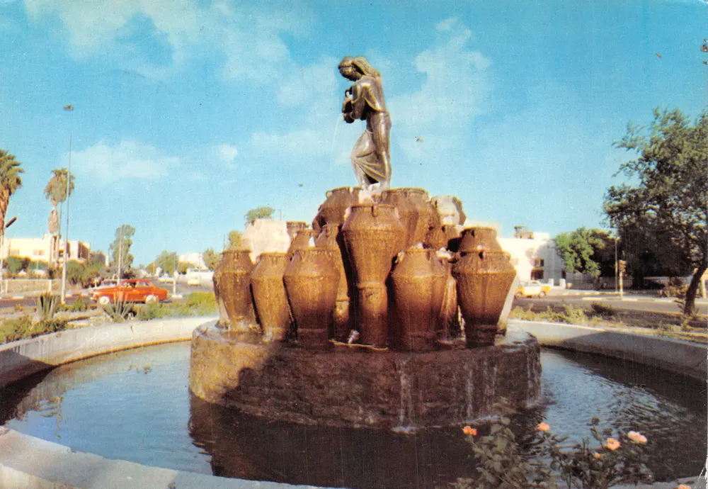 Fontäne von Kahramana — Bagdad (Irak) — In Italien gedruckt - Vorderseite