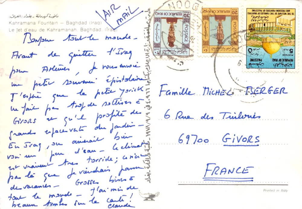 Fontäne von Kahramana — Bagdad (Irak) — In Italien gedruckt - Rückseite