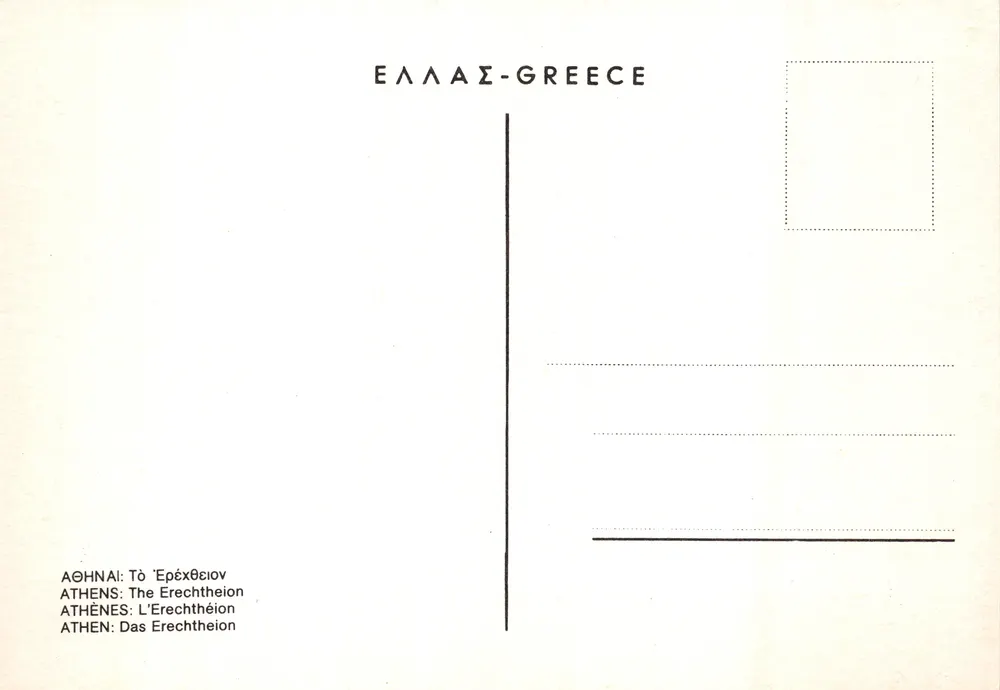 Athens - Die Propyläen und der Tempel des Hephaistos — Verlag: ATHÈNES : L'ÉRECHTHEION - Rückseite