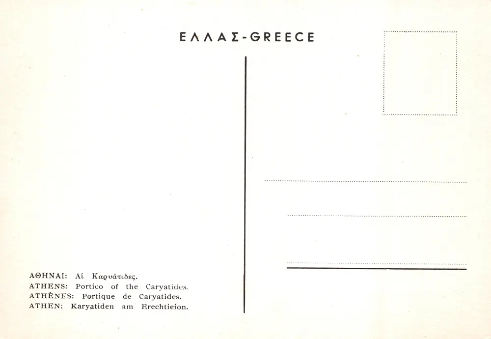 Athens - Portikus der Karyatiden — Verlag: ÉLLAS-GREECE - Rückseite