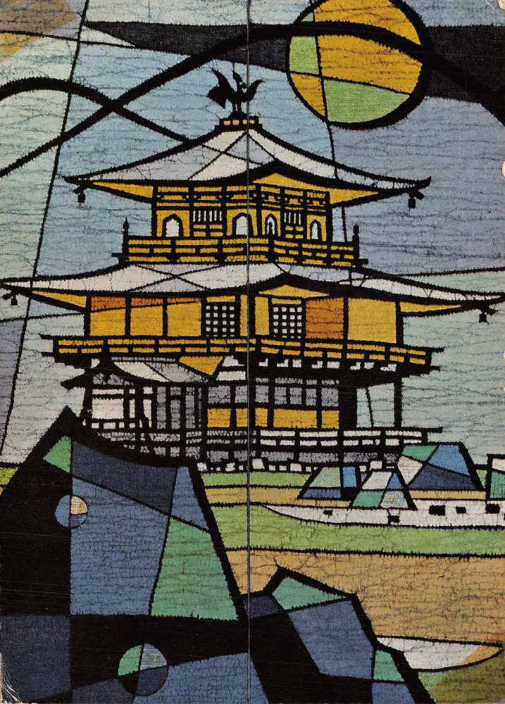 Tempel von Kinkaku-ji — stilisierte Illustration — Verleger nicht sichtbar - Vorderseite