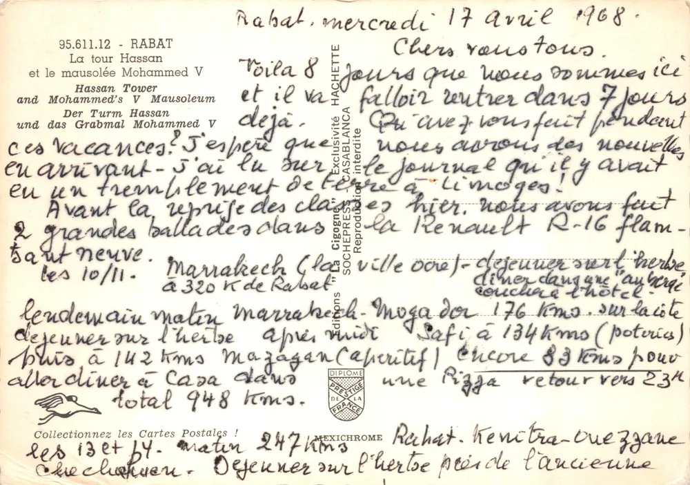 Rabat — Tour Hassan et mausolée Mohammed V — éditeur IRIS - Verso
