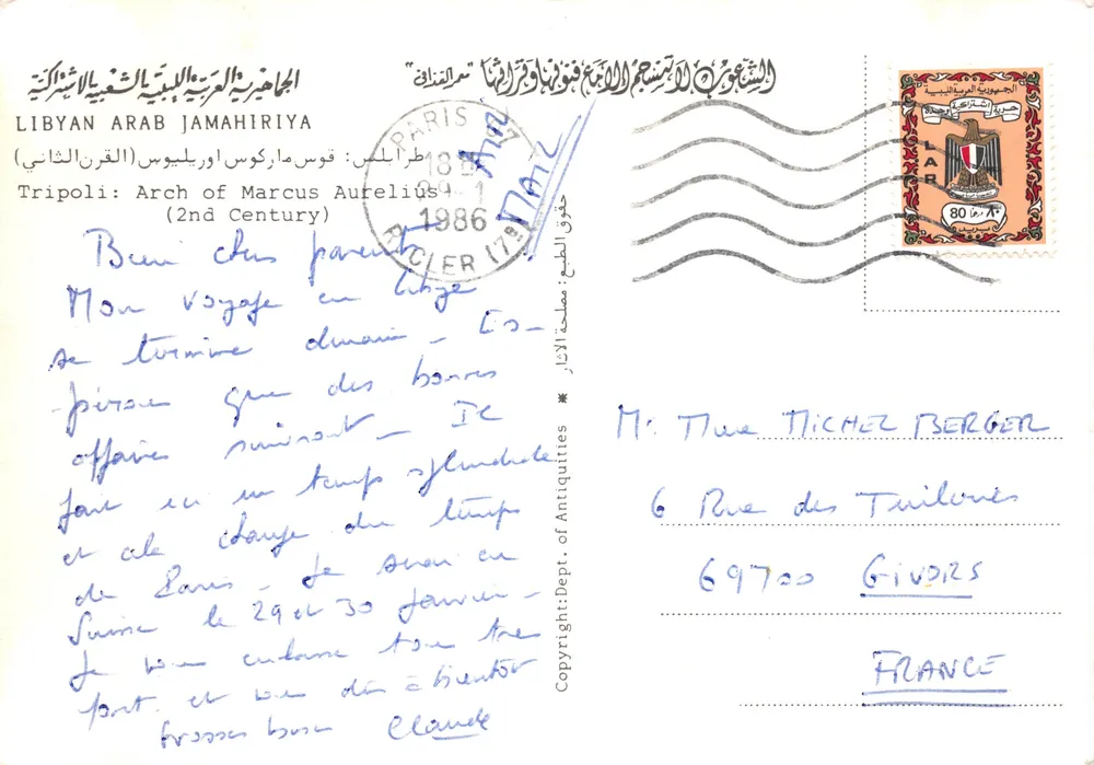 Tripoli — Arc de Marcus Aurélius — éditeur Liban Arab Jamahiriya - पीछे