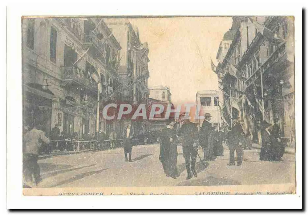 Salonique — Avenida El Rondel — vista de rua com trêm e pedestres - Frente