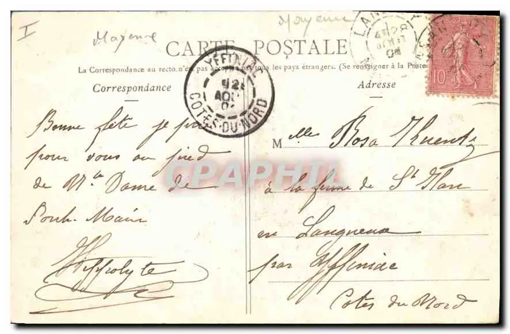 Pontmain — Denkmal errichtet am Ort des Erscheinungsorts — Phlorge, Illustrator, Pontmain, Mayenne - Rückseite
