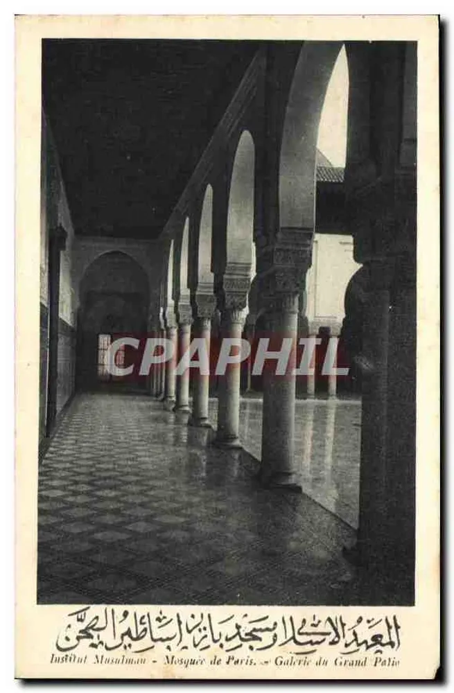 Moschee von Paris — Galerie des Grand Palais — Muslimisches Institut - Vorderseite