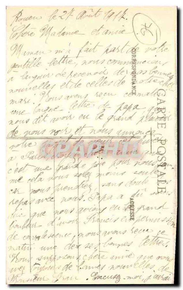 रून के नैन्स — फैसेड — सी.वी. 138 — एडिटर सी.वी. - पीछे