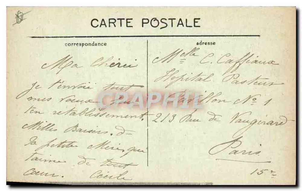 Paris — Der Sacré-Cœur und der Montmartre-Funicular — C. M. - Rückseite