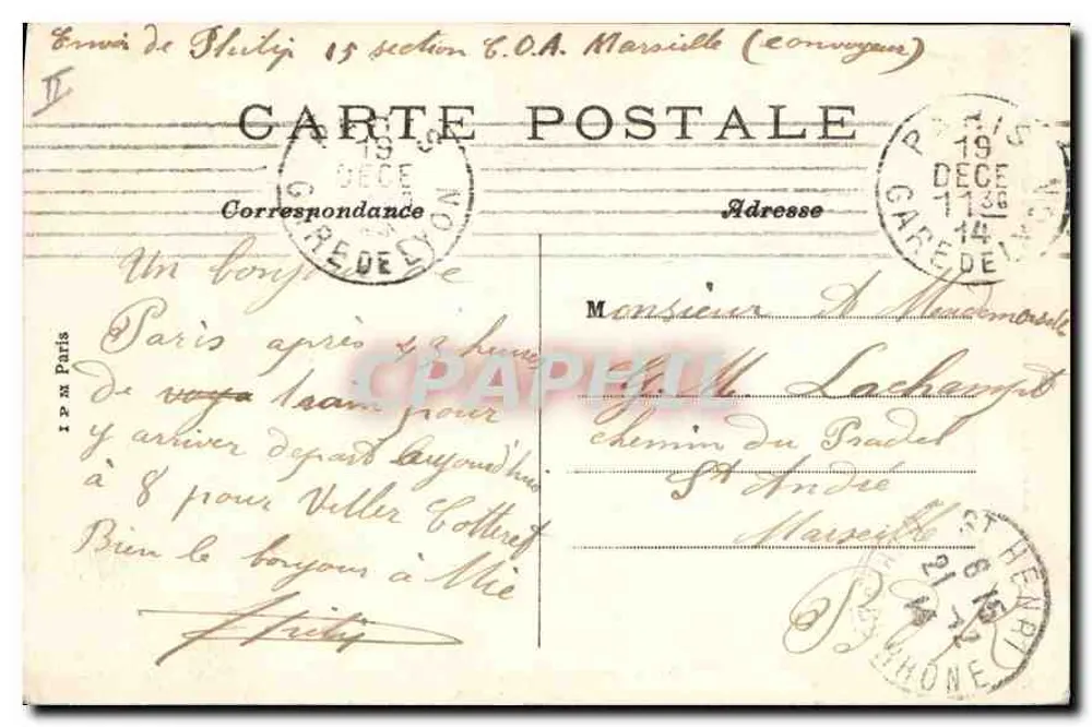 Paris - Alt-Montmartre - Rue du Chevalier de la Barre — Ansicht der Basilika des Heiligen Herzens - Rückseite