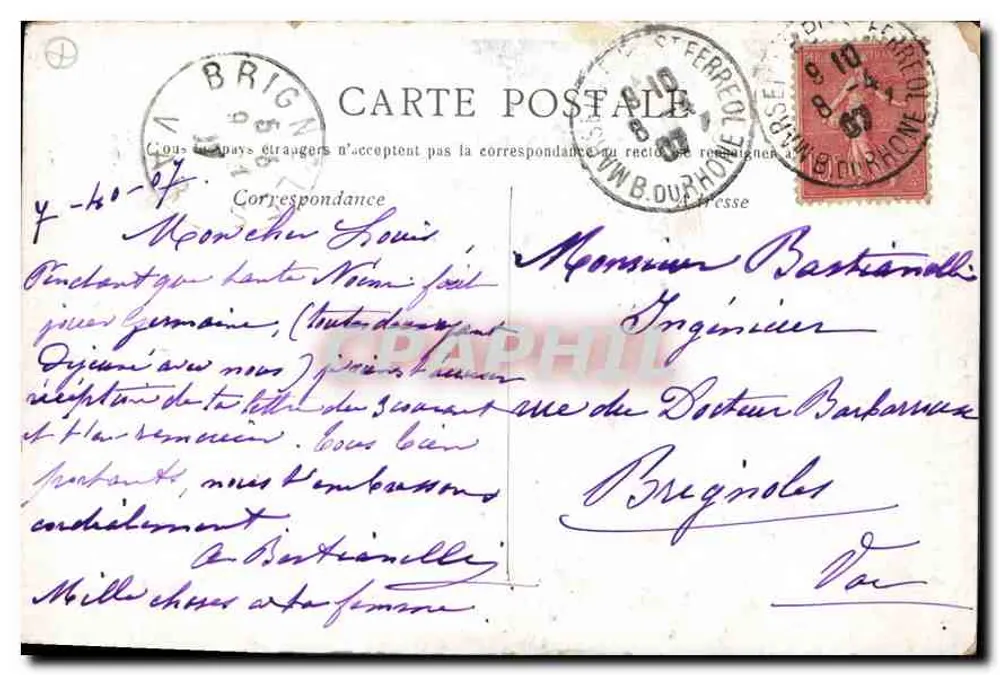 Marseille — Die Kinder der Bouches-du-Rhône — Denkmal für Kinder, die für Frankreich gestorben sind - Rückseite