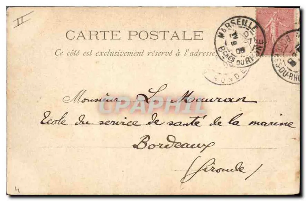 Marseille — Bassin de la Joliette — anonymer Verlag, Nr. 20 - Rückseite
