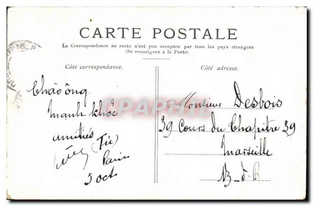 Paris — O Petit-Palais, Champs-Élysées — editor Boull. - Verso