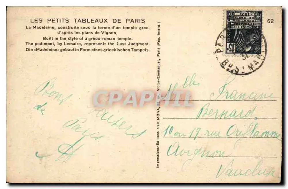 La Madeleine — Paris — Impressions-Éditions d'Art Mona - Verso