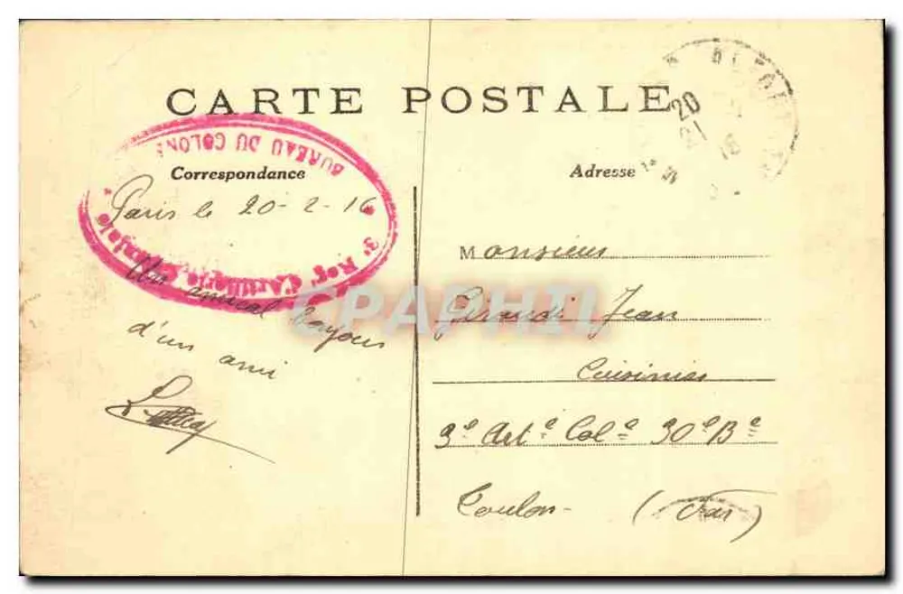 Paris - Bois de Boulogne - Die Spitze des Großen Sees — C.M. n°321 - Rückseite