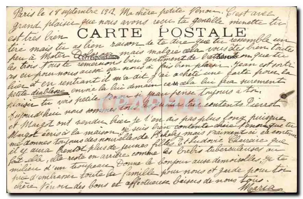 Innenansicht der Kirche Saint-Pierre de Montmartre — Paris — J.H. n° 089 - Rückseite