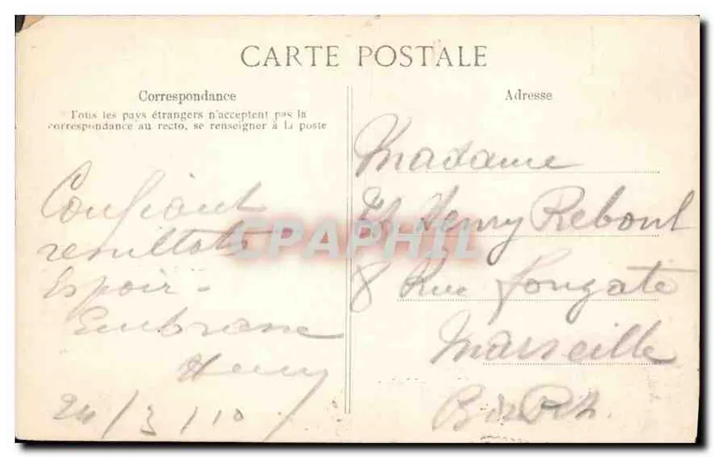 PARIS — Buttes-Chaumont — Der See und der Belvedere — Verlag ELD, Nr. 4192 - Rückseite