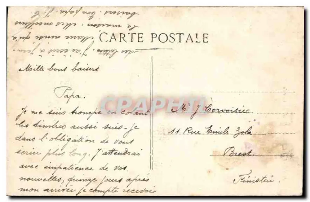 Marseille - N.-D. de la Garde — éditeur imprimeur non visible, n° de série non lisible - Verso