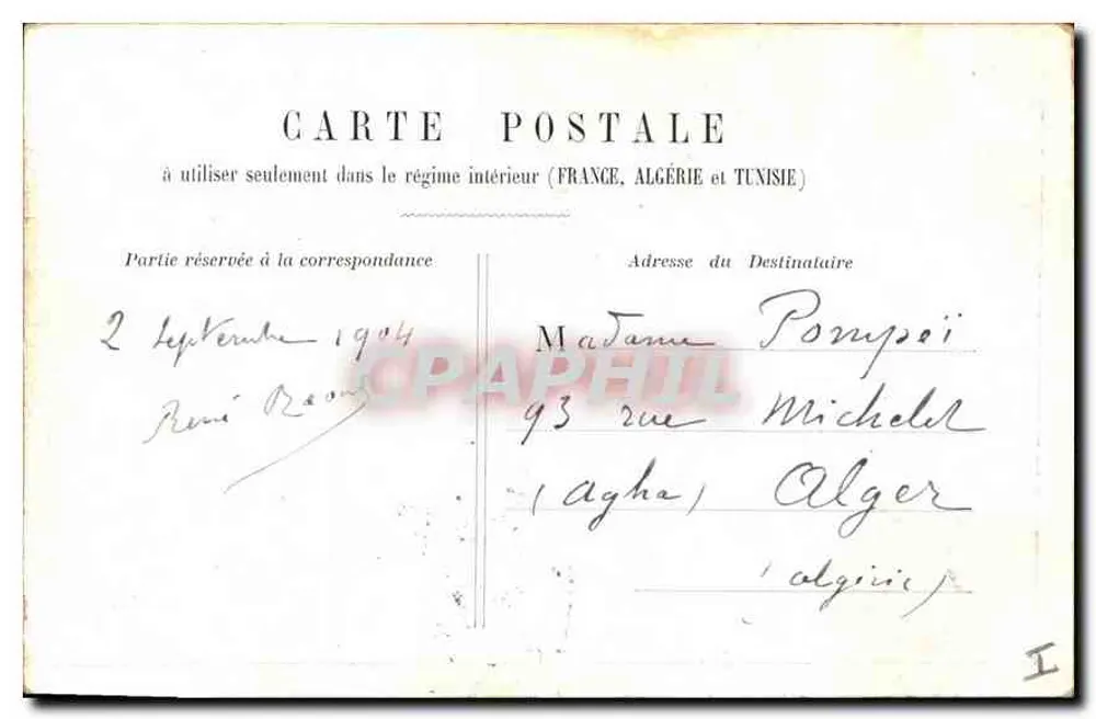 Bartholdi-Fontäne (Place des Terreaux) — Lyon — Verlag nicht sichtbar, Seriennummer 7 - Rückseite
