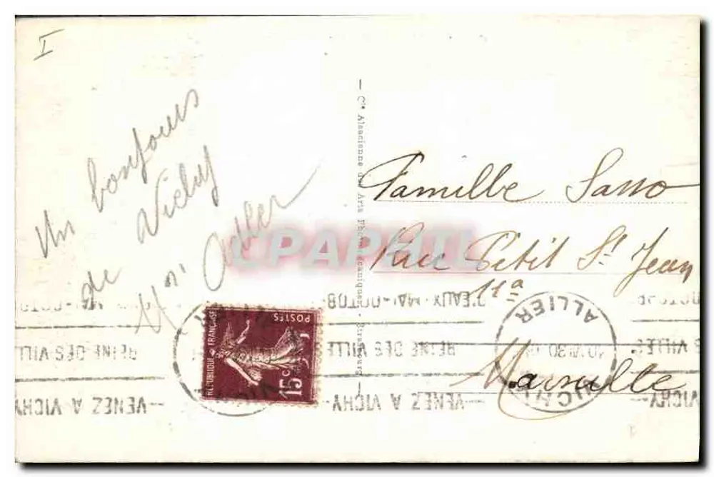 Vichy — Kąt Parku — wydawca Vichy, n° 112 - Rewers