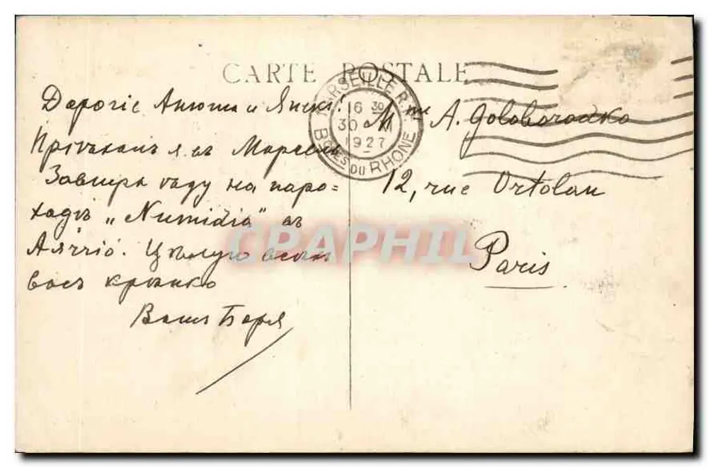 Marseille — A Corniche (O Profeta) — Ed. Gandini - Verso