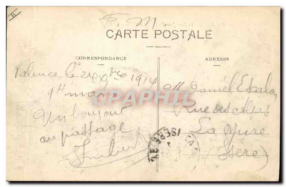 Valence - Le Parc Jouvet - La Pièce d'Eau - E. R. - Rückseite