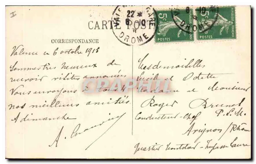 Valence — Haus Dupré-Latour — Tor aus dem 16. Jahrhundert - Rückseite