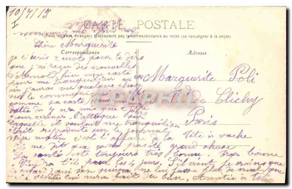 Lyon — Parque da Tête d'Or — Editor desconhecido, número de série não visível - Verso