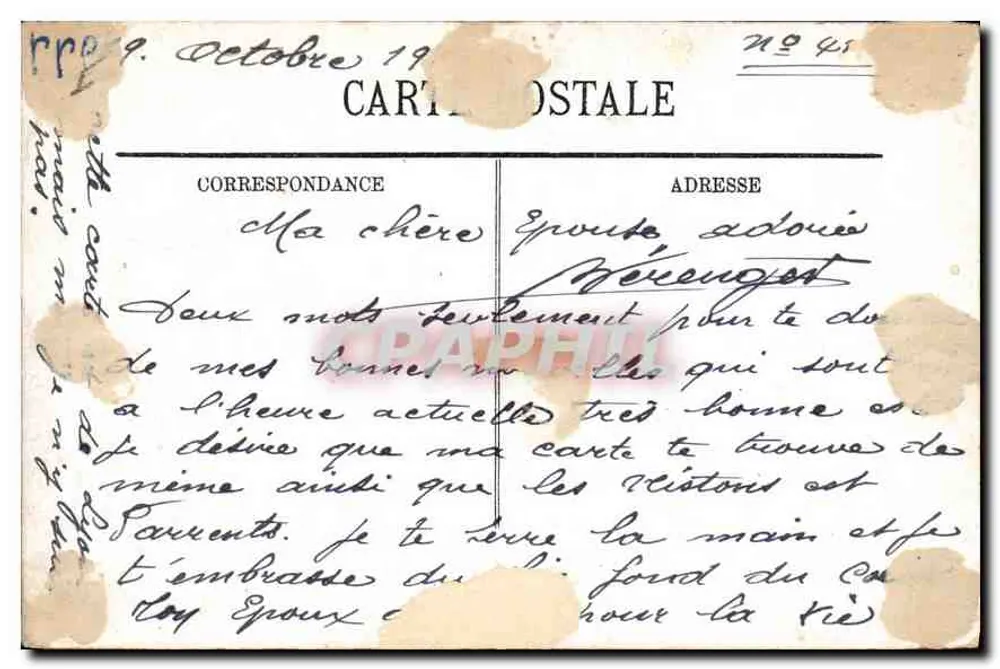 Lyon — Notre-Dame de Fourvière — La Façade. Éditeur : C. P. A. (imprimé en bas à gauche). N° de série : 7. - Verso
